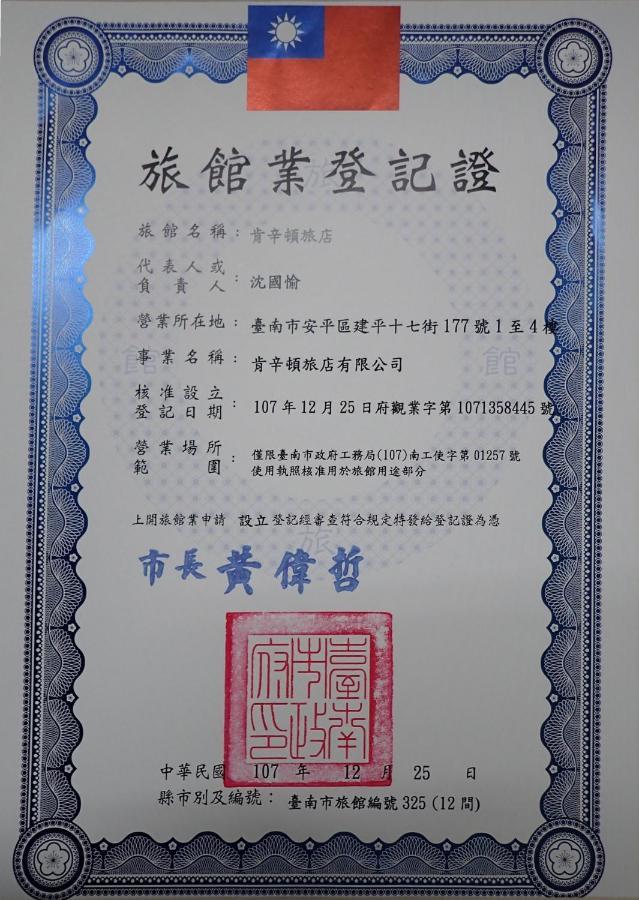 Anping Kensington Hotel Tainan Bagian luar foto