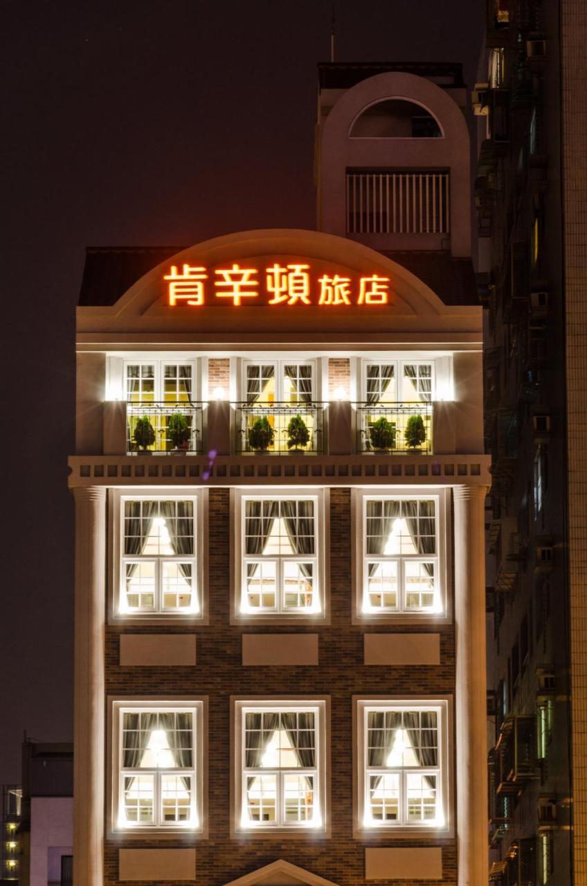 Anping Kensington Hotel Tainan Bagian luar foto